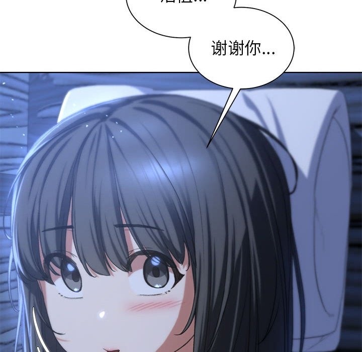 [韩国漫画] 危险同学会 剧情,女学生#[179P]-117