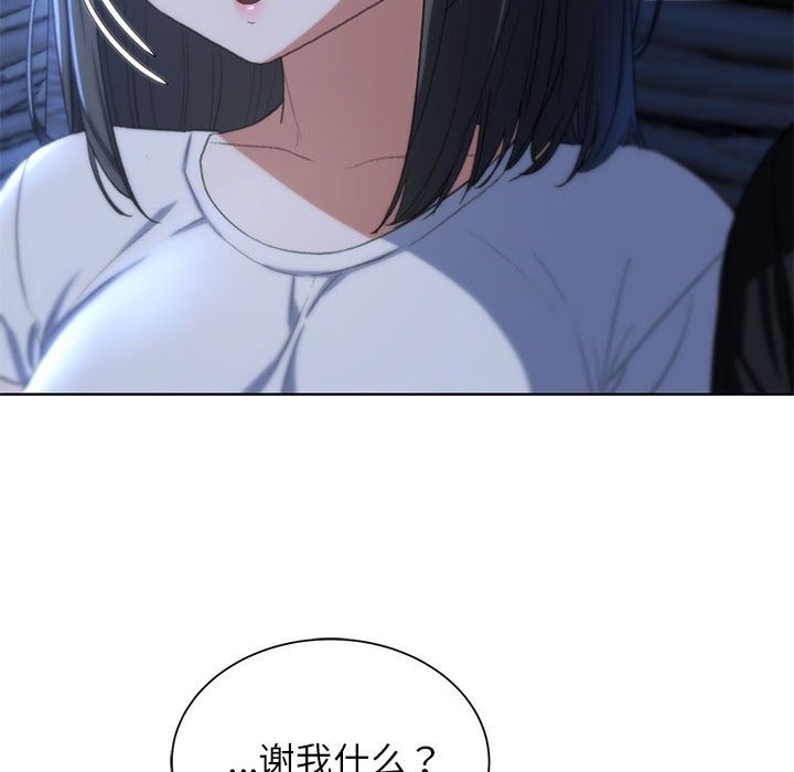 [韩国漫画] 危险同学会 剧情,女学生#[179P]-118