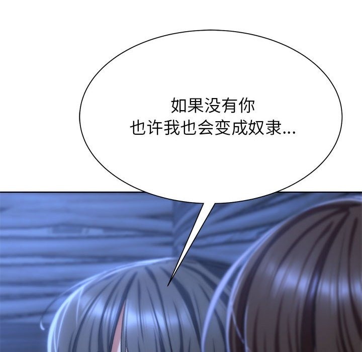 [韩国漫画] 危险同学会 剧情,女学生#[179P]-123