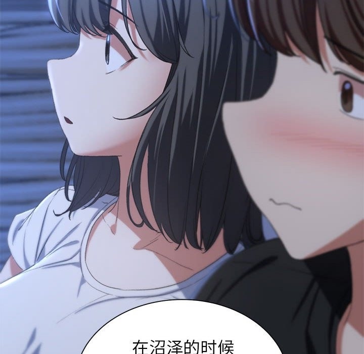 [韩国漫画] 危险同学会 剧情,女学生#[179P]-124