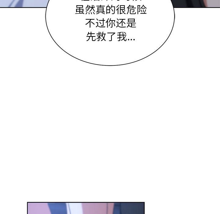 [韩国漫画] 危险同学会 剧情,女学生#[179P]-125