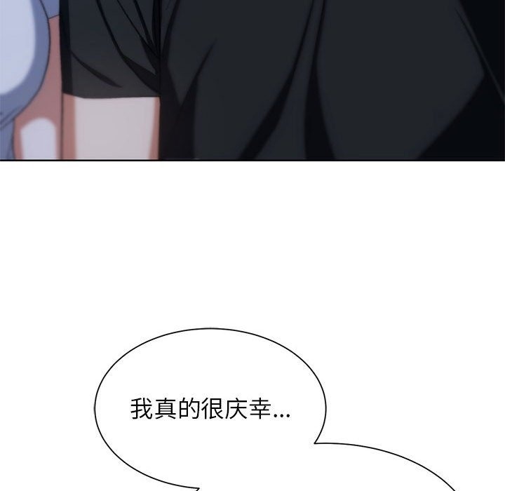 [韩国漫画] 危险同学会 剧情,女学生#[179P]-128