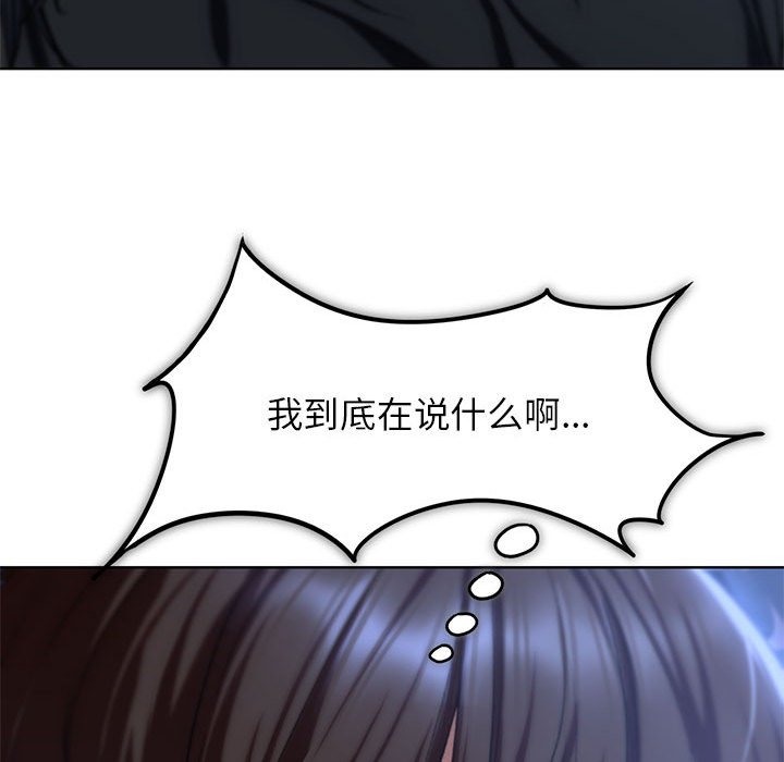 [韩国漫画] 危险同学会 剧情,女学生#[179P]-133