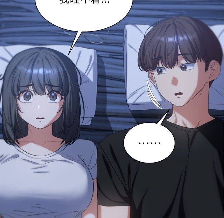 [韩国漫画] 危险同学会 剧情,女学生#[179P]-136