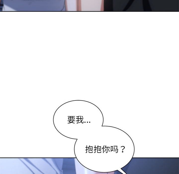 [韩国漫画] 危险同学会 剧情,女学生#[179P]-137