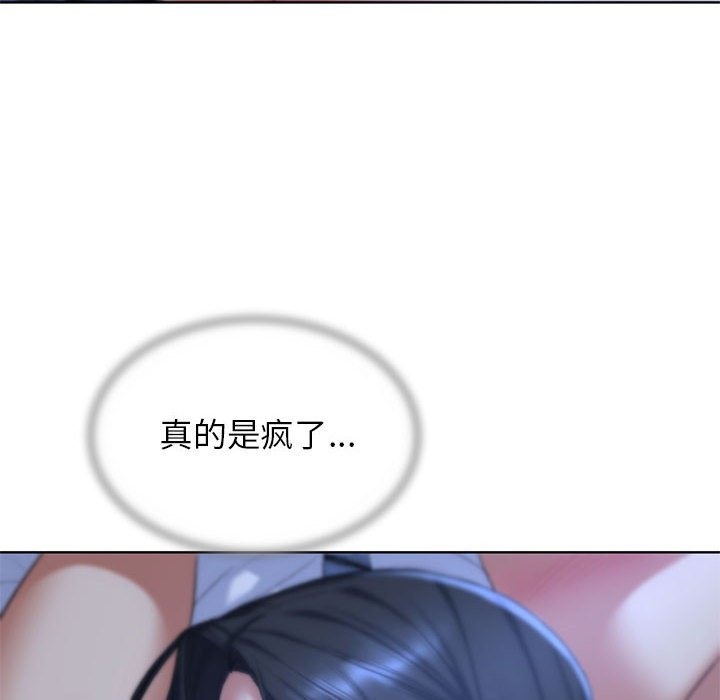 [韩国漫画] 危险同学会 剧情,女学生#[179P]-14