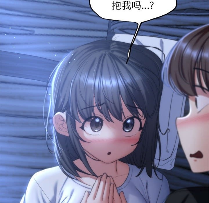 [韩国漫画] 危险同学会 剧情,女学生#[179P]-142