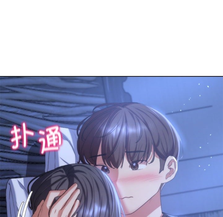 [韩国漫画] 危险同学会 剧情,女学生#[179P]-145