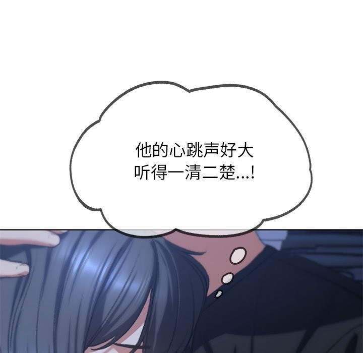 [韩国漫画] 危险同学会 剧情,女学生#[179P]-150