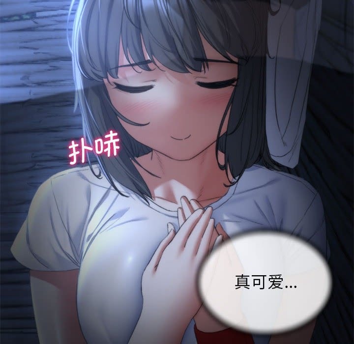 [韩国漫画] 危险同学会 剧情,女学生#[179P]-153