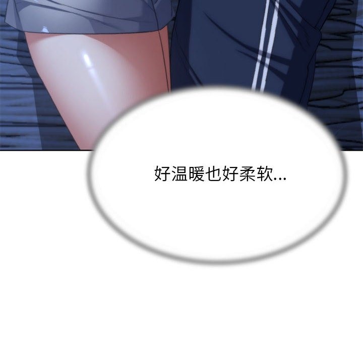 [韩国漫画] 危险同学会 剧情,女学生#[179P]-157