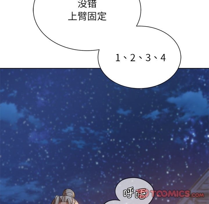 [韩国漫画] 危险同学会 剧情,女学生#[179P]-162