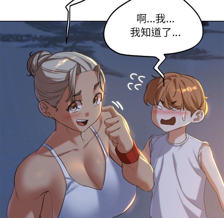 [韩国漫画] 危险同学会 剧情,女学生#[179P]-167