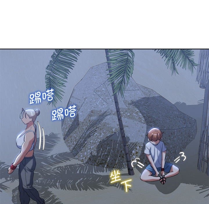 [韩国漫画] 危险同学会 剧情,女学生#[179P]-169