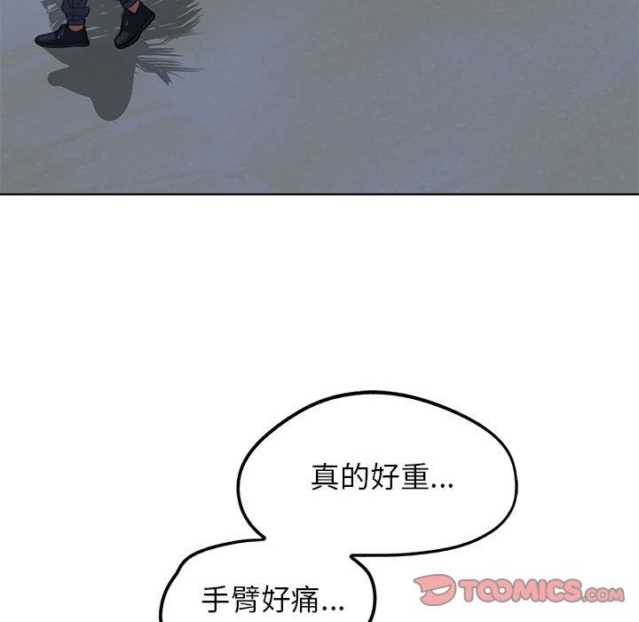 [韩国漫画] 危险同学会 剧情,女学生#[179P]-170