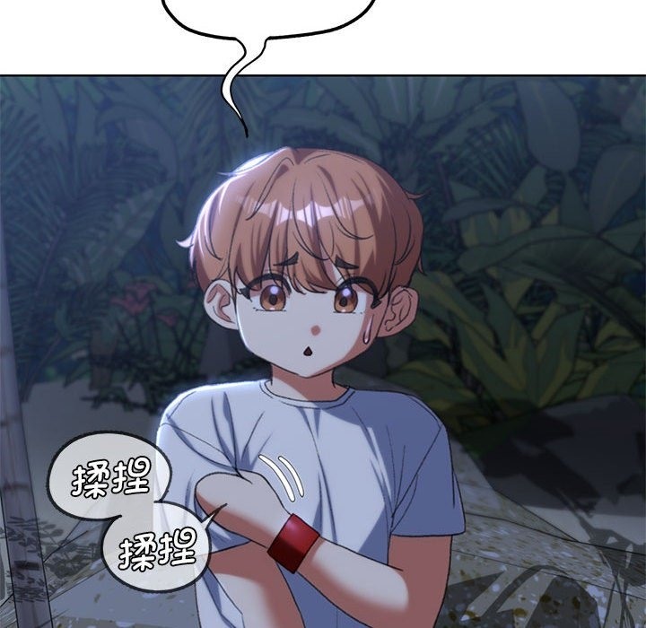 [韩国漫画] 危险同学会 剧情,女学生#[179P]-171