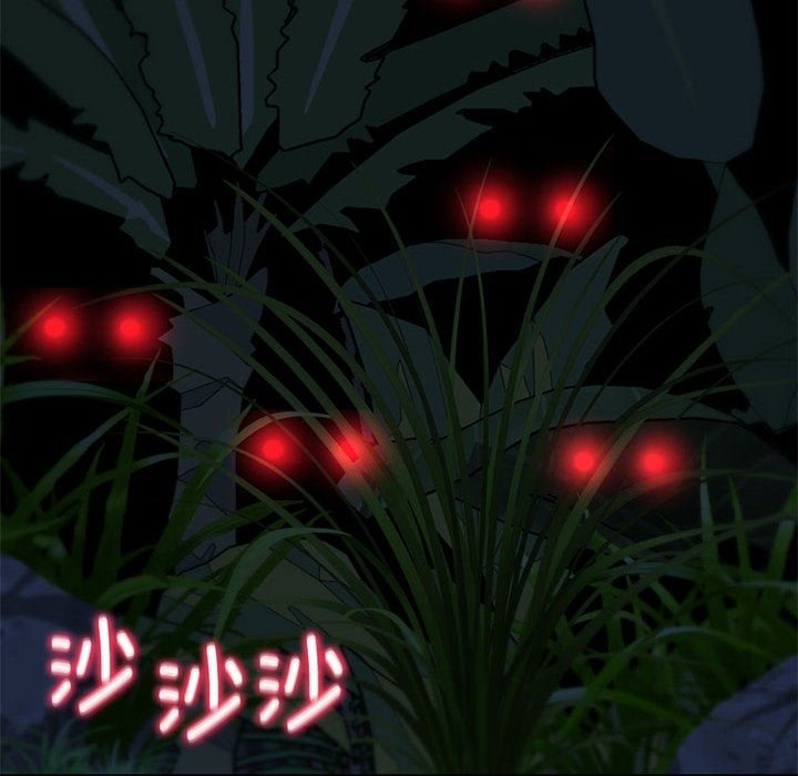 [韩国漫画] 危险同学会 剧情,女学生#[179P]-176