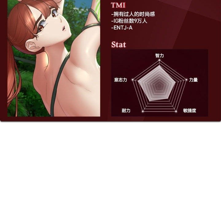 [韩国漫画] 危险同学会 剧情,女学生#[179P]-179