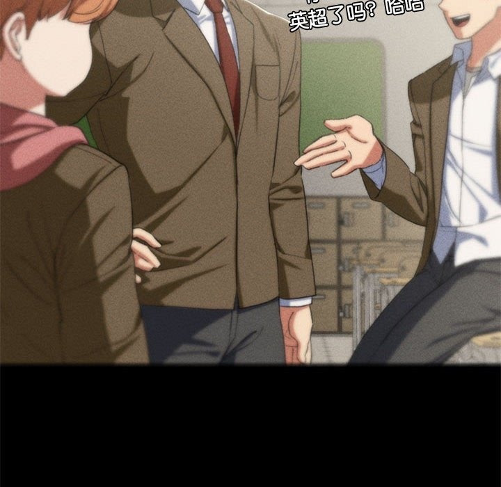 [韩国漫画] 危险同学会 剧情,女学生#[179P]-18