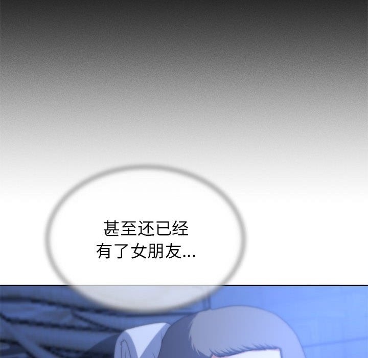 [韩国漫画] 危险同学会 剧情,女学生#[179P]-22