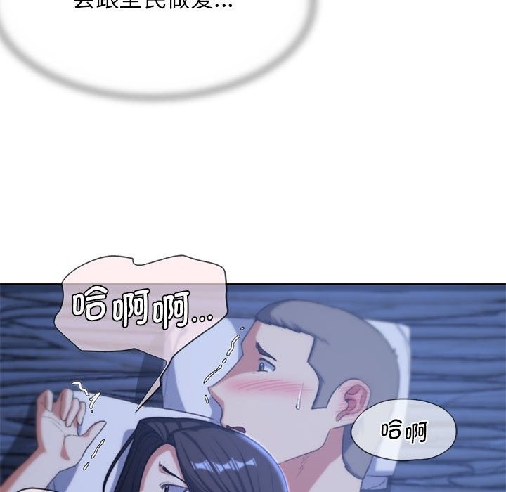 [韩国漫画] 危险同学会 剧情,女学生#[179P]-30