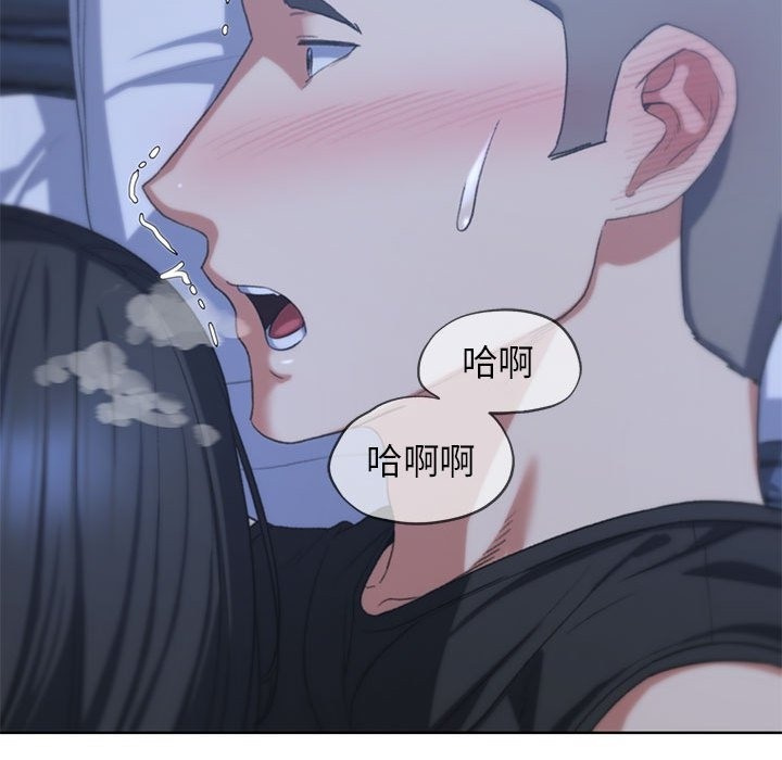 [韩国漫画] 危险同学会 剧情,女学生#[179P]-34