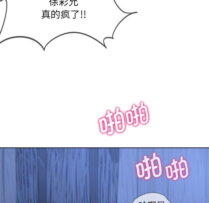 [韩国漫画] 危险同学会 剧情,女学生#[179P]-46