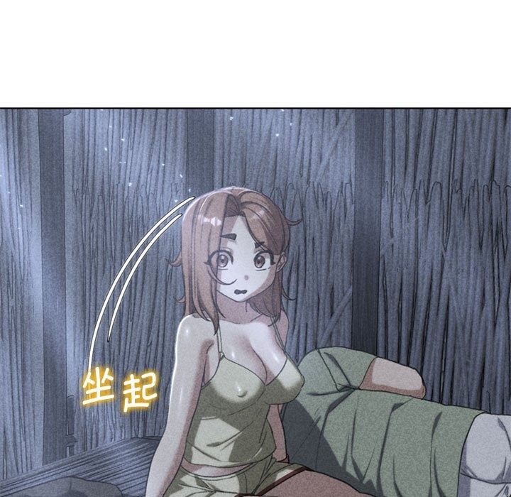 [韩国漫画] 危险同学会 剧情,女学生#[179P]-5