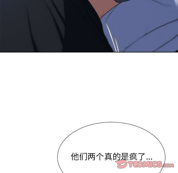 [韩国漫画] 危险同学会 剧情,女学生#[179P]-52