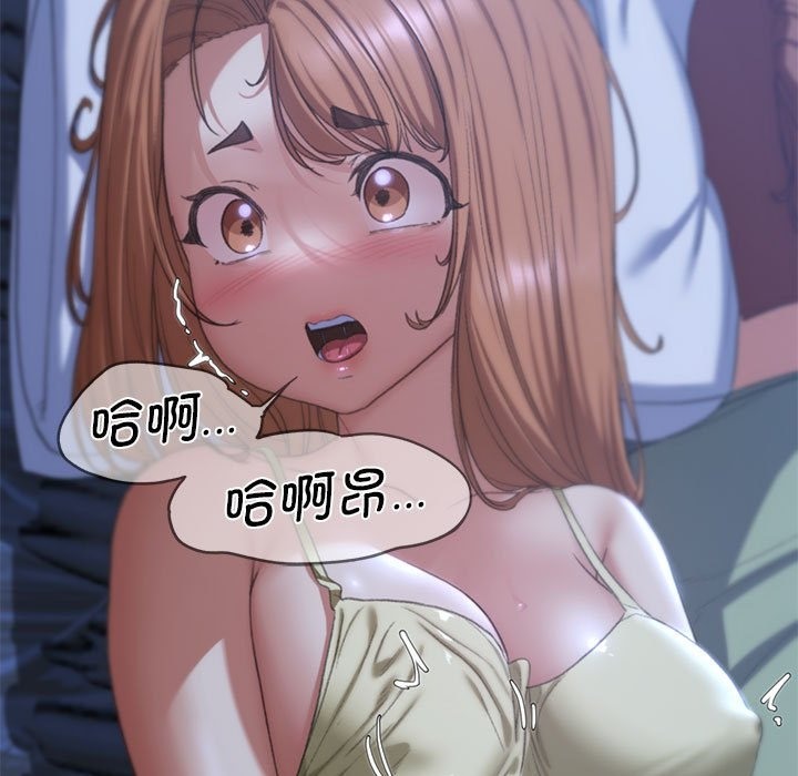 [韩国漫画] 危险同学会 剧情,女学生#[179P]-56