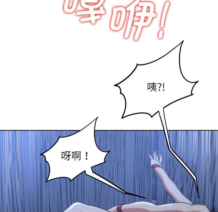 [韩国漫画] 危险同学会 剧情,女学生#[179P]-71