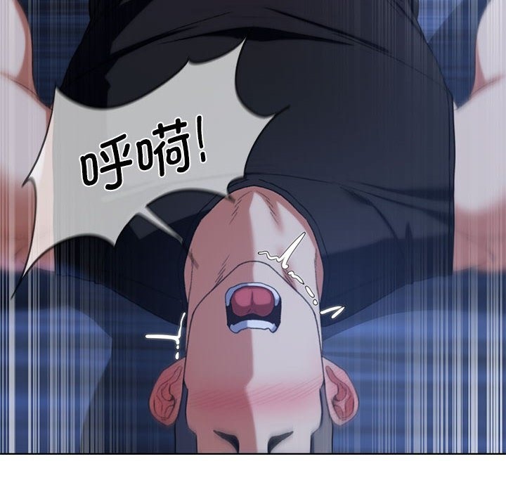 [韩国漫画] 危险同学会 剧情,女学生#[179P]-75