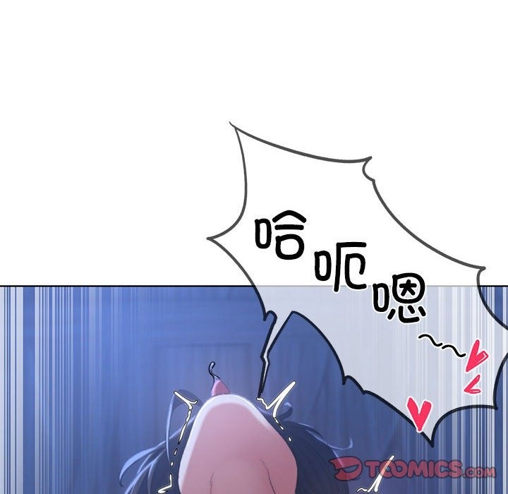 [韩国漫画] 危险同学会 剧情,女学生#[179P]-76