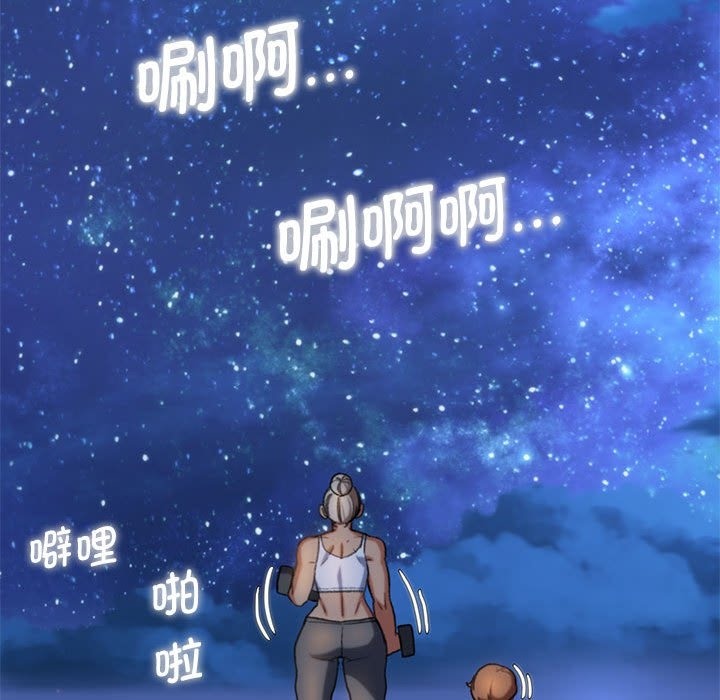 [韩国漫画] 危险同学会 剧情,女学生#[179P]-96