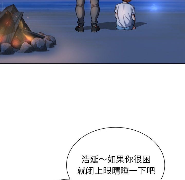 [韩国漫画] 危险同学会 剧情,女学生#[179P]-97