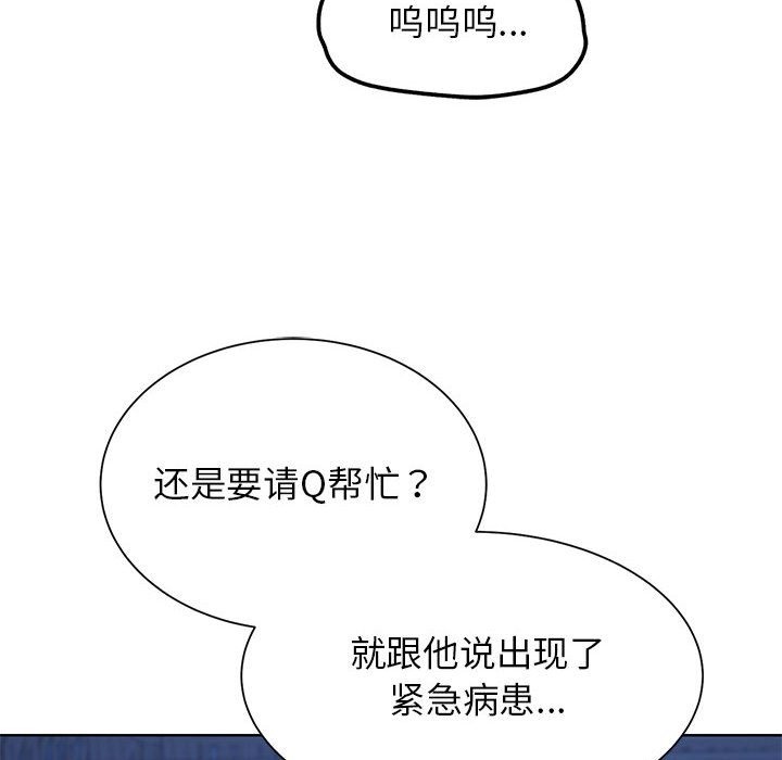 [韩国漫画] 危险同学会 剧情,女学生#[196P]-103