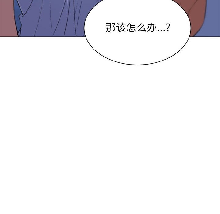 [韩国漫画] 危险同学会 剧情,女学生#[196P]-108