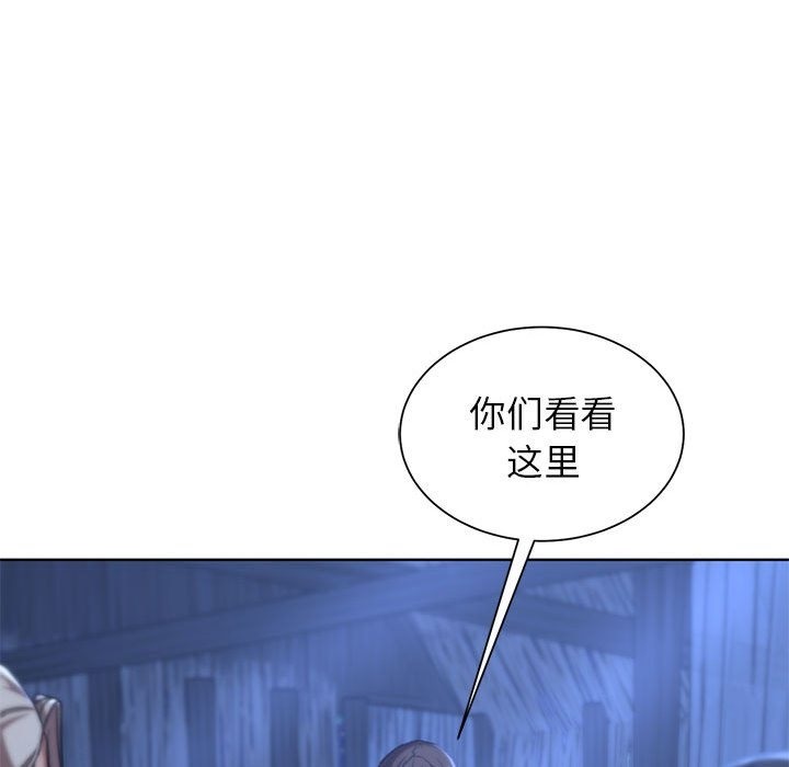 [韩国漫画] 危险同学会 剧情,女学生#[196P]-111