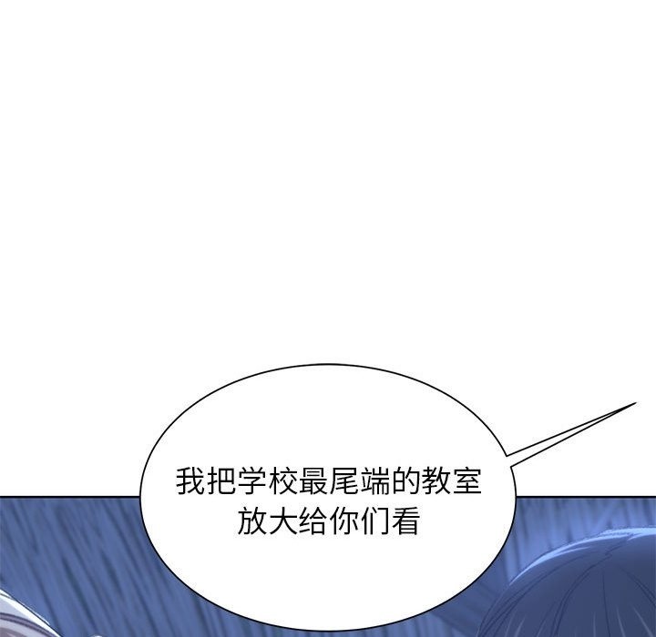[韩国漫画] 危险同学会 剧情,女学生#[196P]-113
