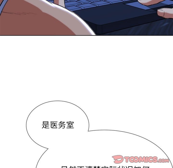 [韩国漫画] 危险同学会 剧情,女学生#[196P]-115