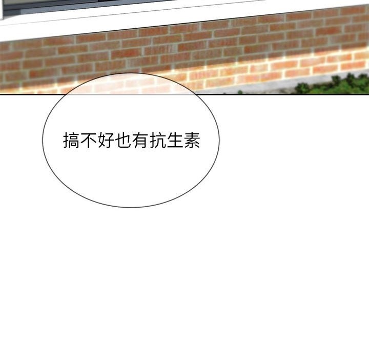 [韩国漫画] 危险同学会 剧情,女学生#[196P]-117