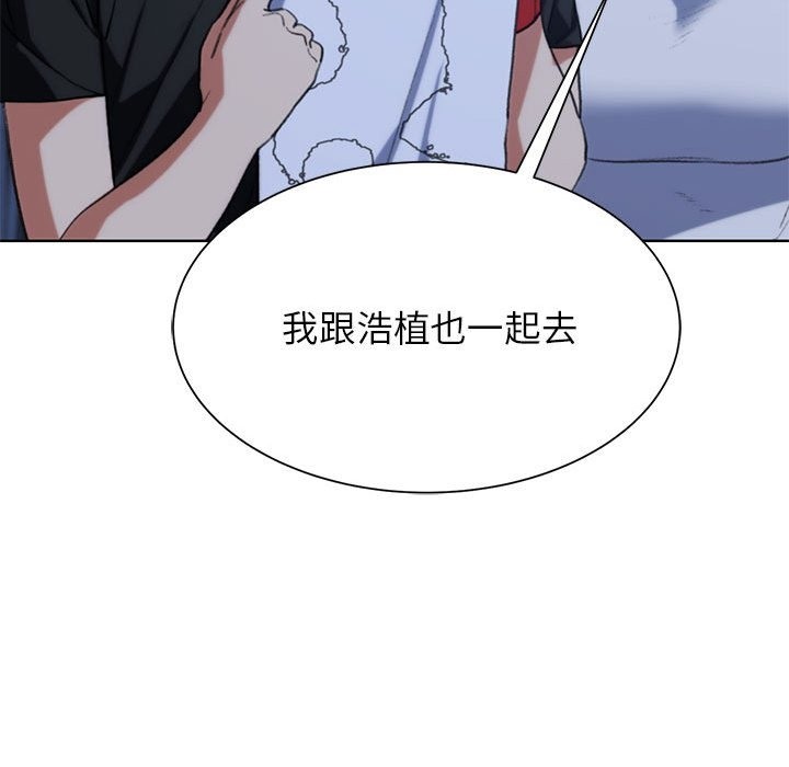 [韩国漫画] 危险同学会 剧情,女学生#[196P]-122