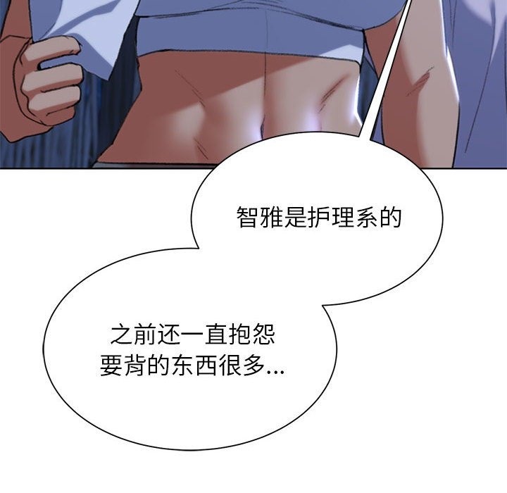 [韩国漫画] 危险同学会 剧情,女学生#[196P]-127