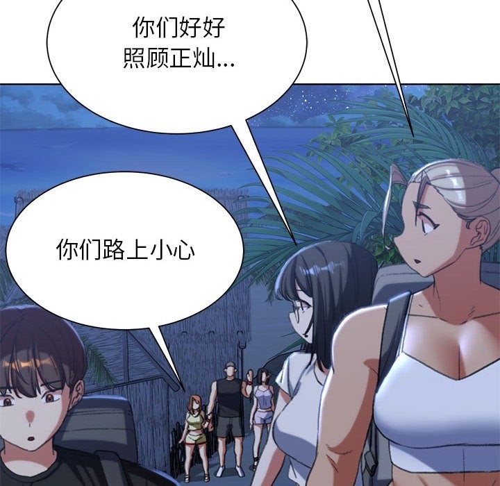 [韩国漫画] 危险同学会 剧情,女学生#[196P]-129