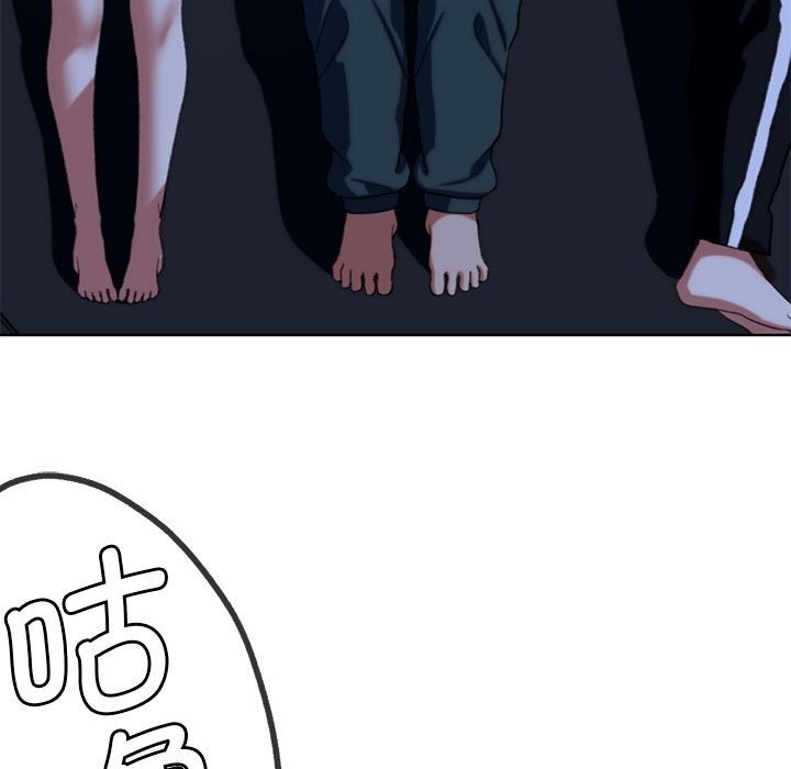 [韩国漫画] 危险同学会 剧情,女学生#[196P]-136