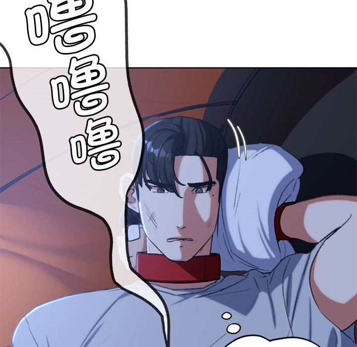 [韩国漫画] 危险同学会 剧情,女学生#[196P]-137