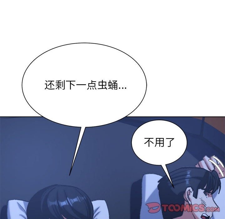 [韩国漫画] 危险同学会 剧情,女学生#[196P]-139