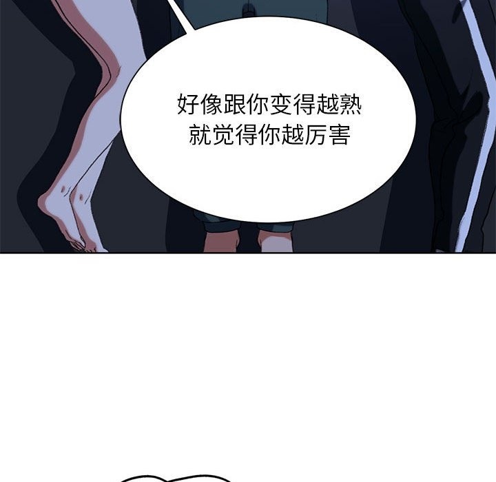 [韩国漫画] 危险同学会 剧情,女学生#[196P]-149