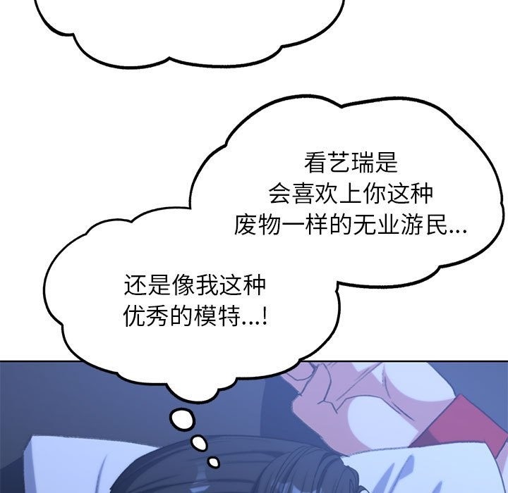 [韩国漫画] 危险同学会 剧情,女学生#[196P]-152
