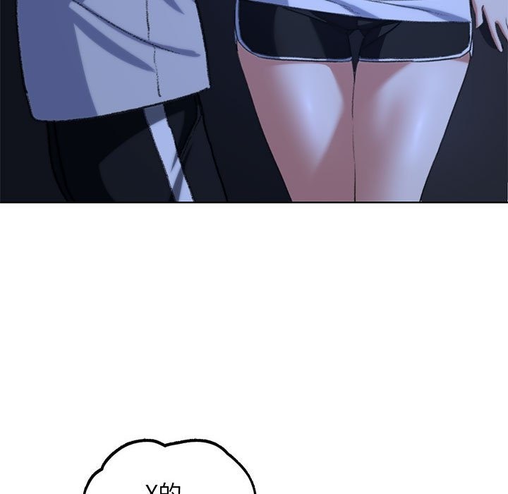 [韩国漫画] 危险同学会 剧情,女学生#[196P]-164